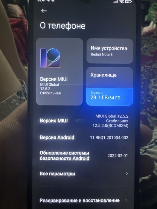 Редми note 8 64 гиг