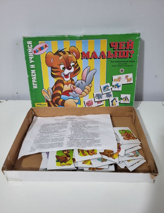 Развивающие материалы в коробках-2Часть 2