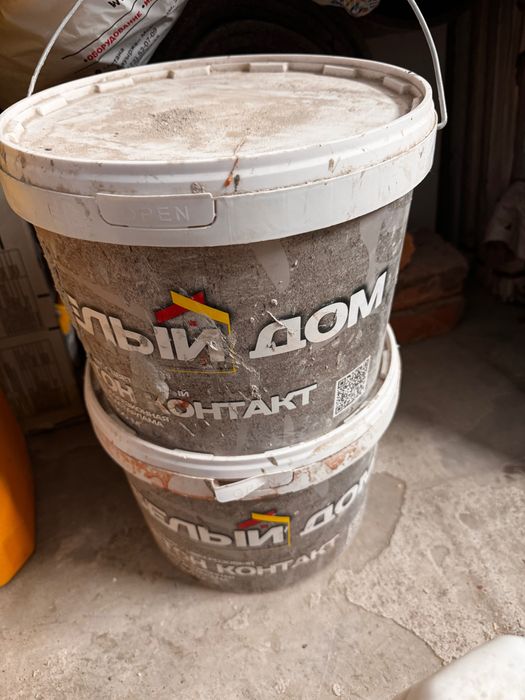 Продам бетонконтакт Белый Дом