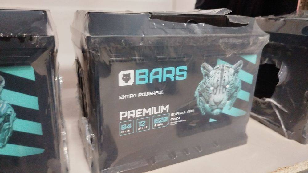 Аккумуляторы с документами