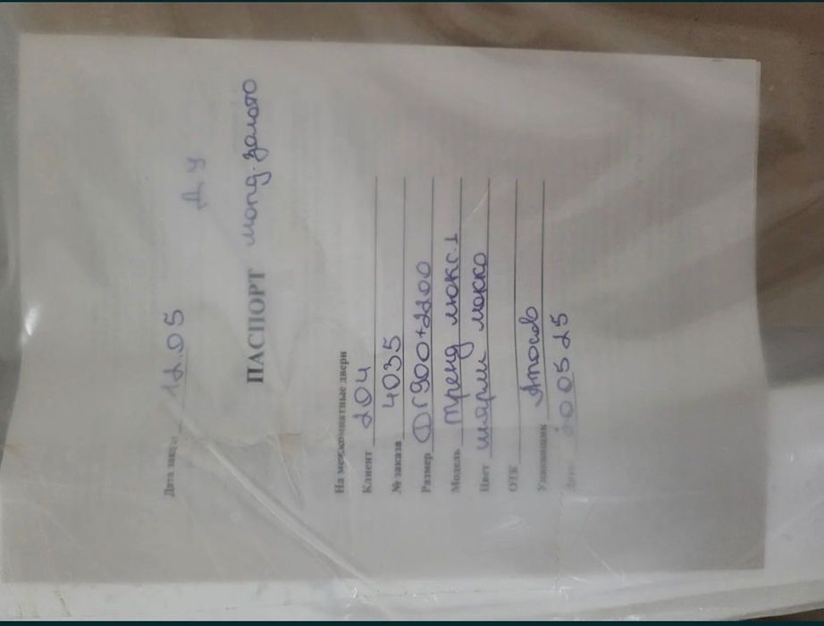 межкомнатные двери