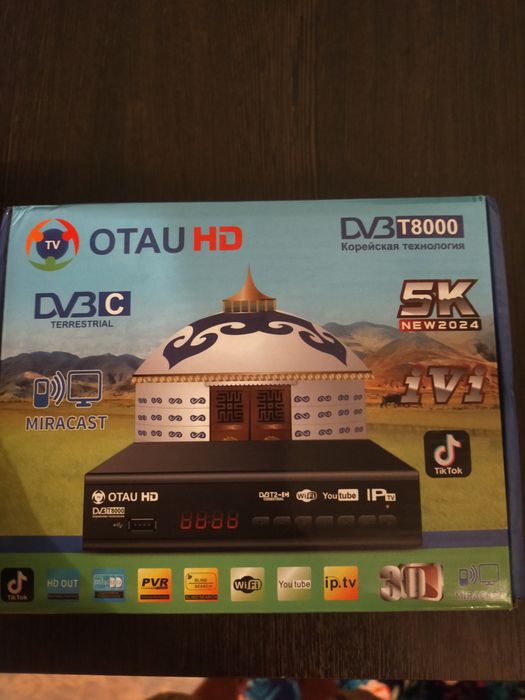 Продам приставку для телевизора.