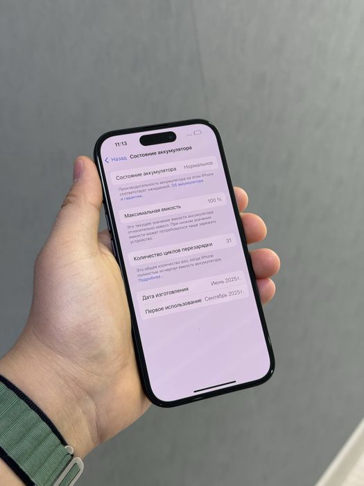 Iphone 16 128 GB 100% 31-цикл | Mobile Zone