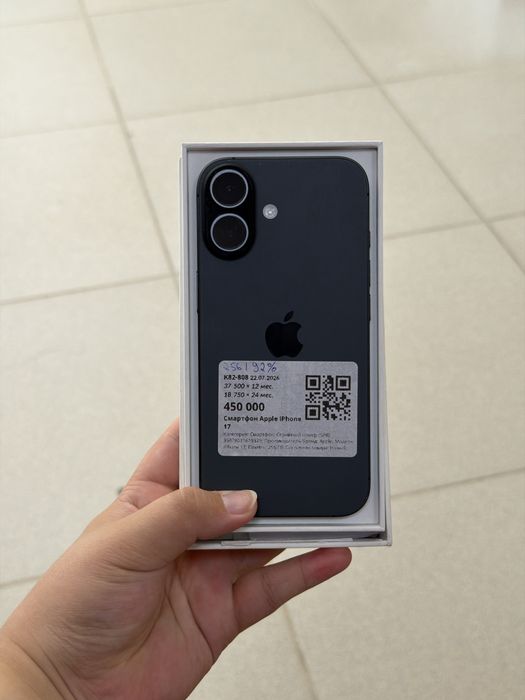 Iphone 17|0•0•12 без%|BaiTime