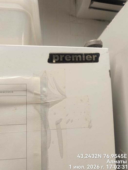 Морозильник Primera