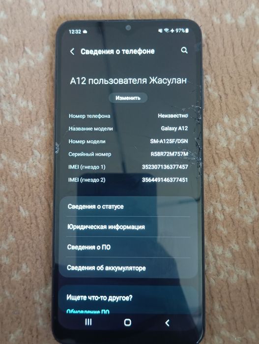 Samsung galaxy a12