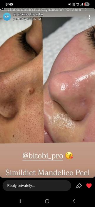 Косметолог хизмати