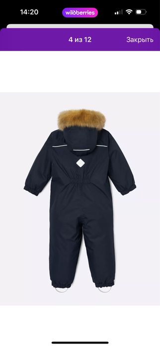 Зимний комбинезон 86 см Lassie