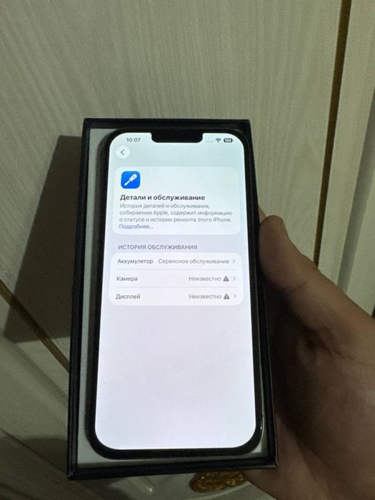 Iphone 13 pro max sotladi