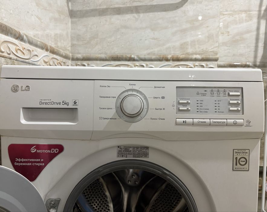 Продаем б/у стиральную машину LG