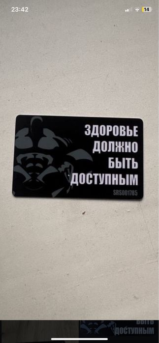 Обоннмент в зал Пирамида