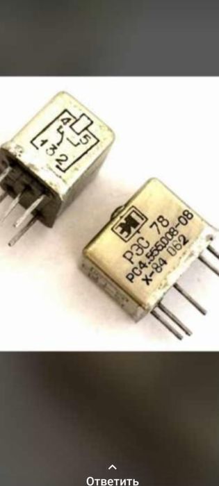 Радиодетали СССР