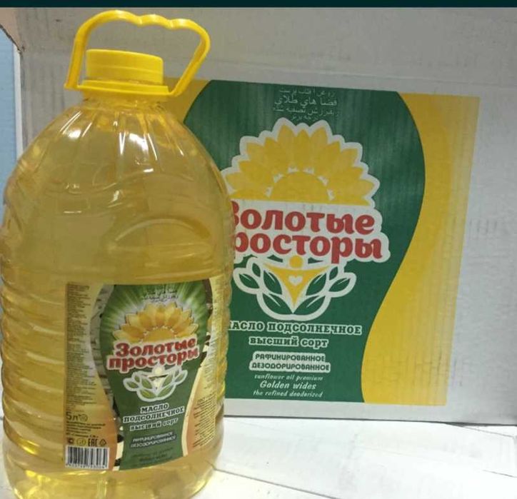 Масло подсолнечнное Костанай.