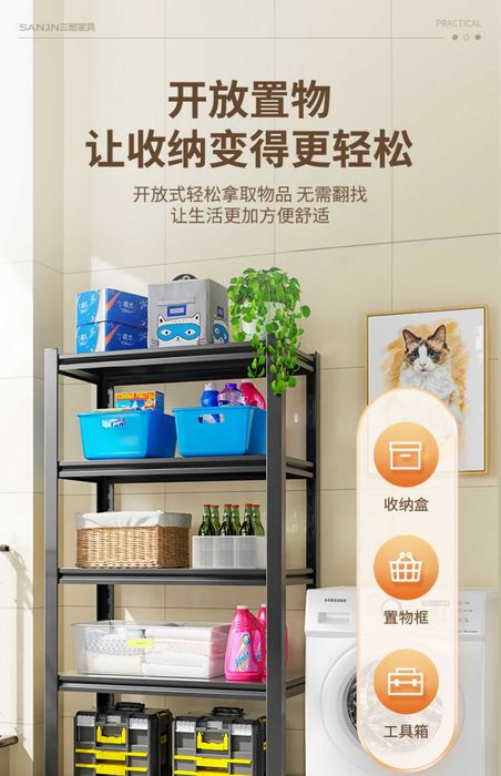 stellaj omborxona uchun\etajerka\этажерка для складов\полки