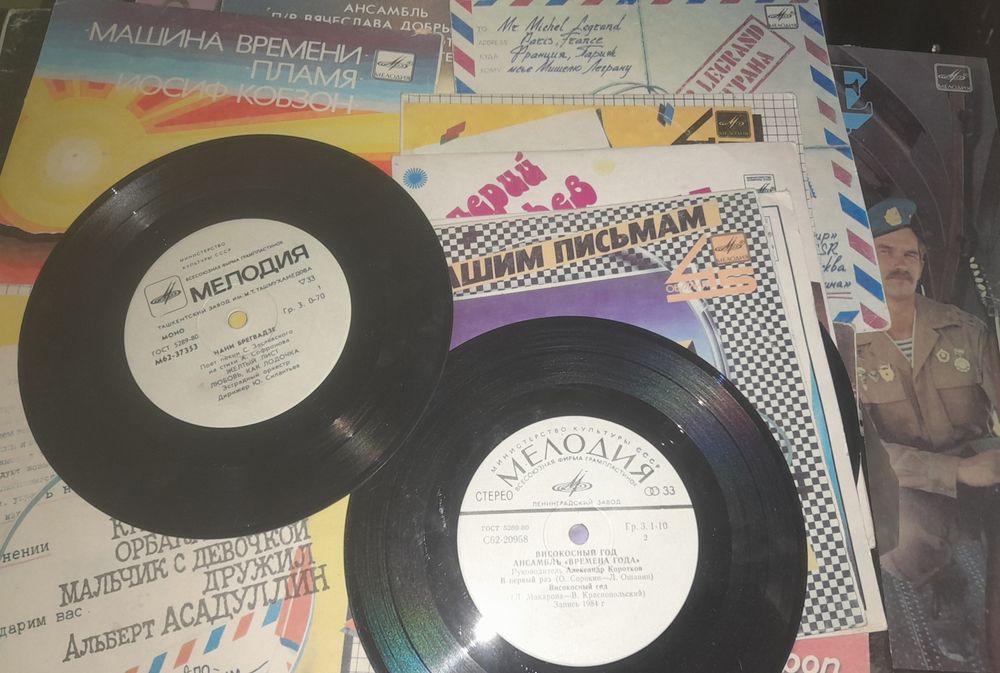 Пластинки Пластинки