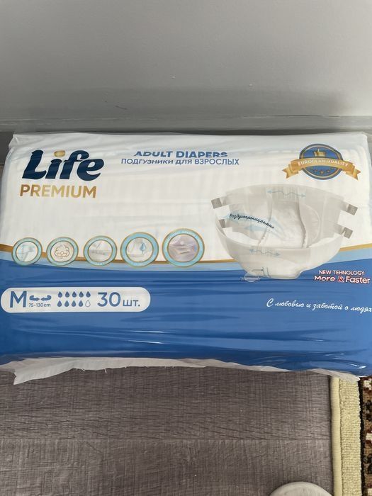 Взрослый подгузники