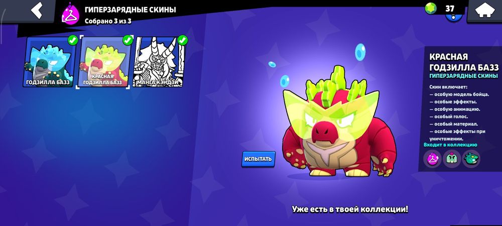 Продам аккаунт в бравл старс