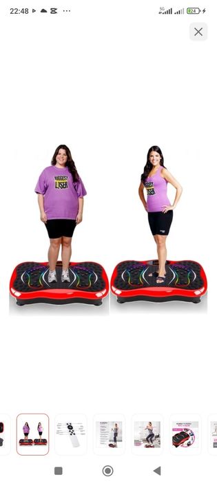 Виброплатформа горизонтальная