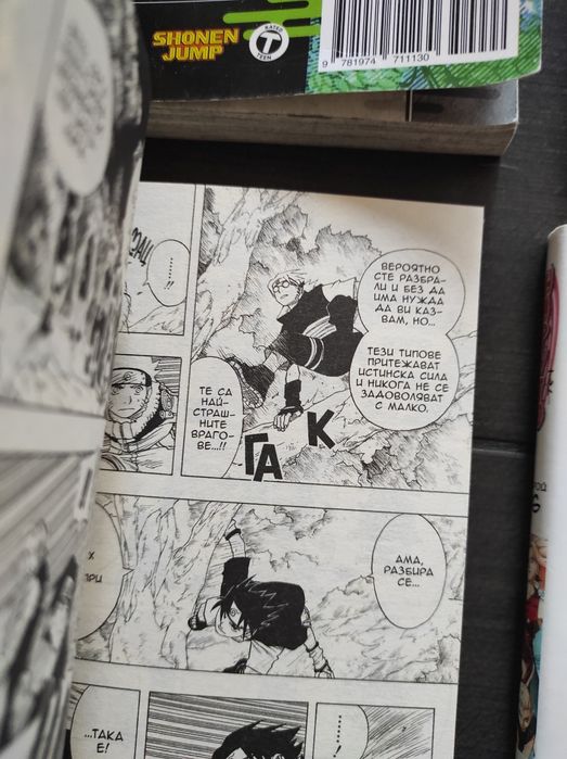 Книги аниме NARUTO/ Demon slayer