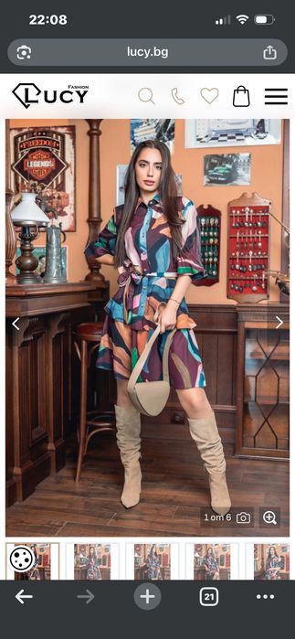 Рокля Lucy Fashion