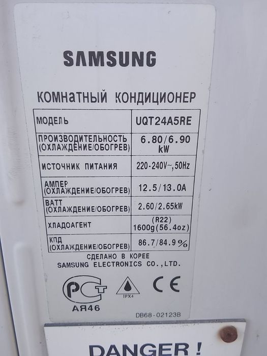 Кондиционер Samsung не работает, на запчасти