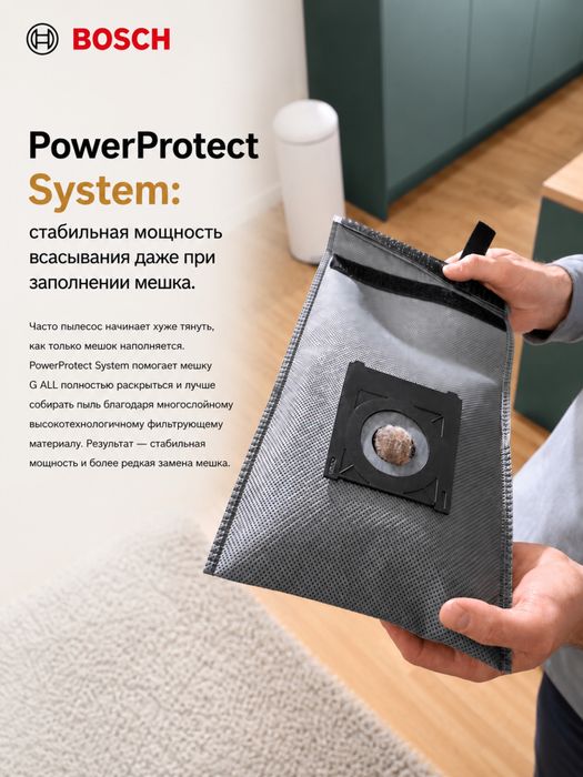 Пылесос с мешком Bosch BGL41WFAMP Serie 4 мощный 2000 Вт с HEPA