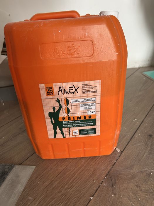 Грунтовка алинекс