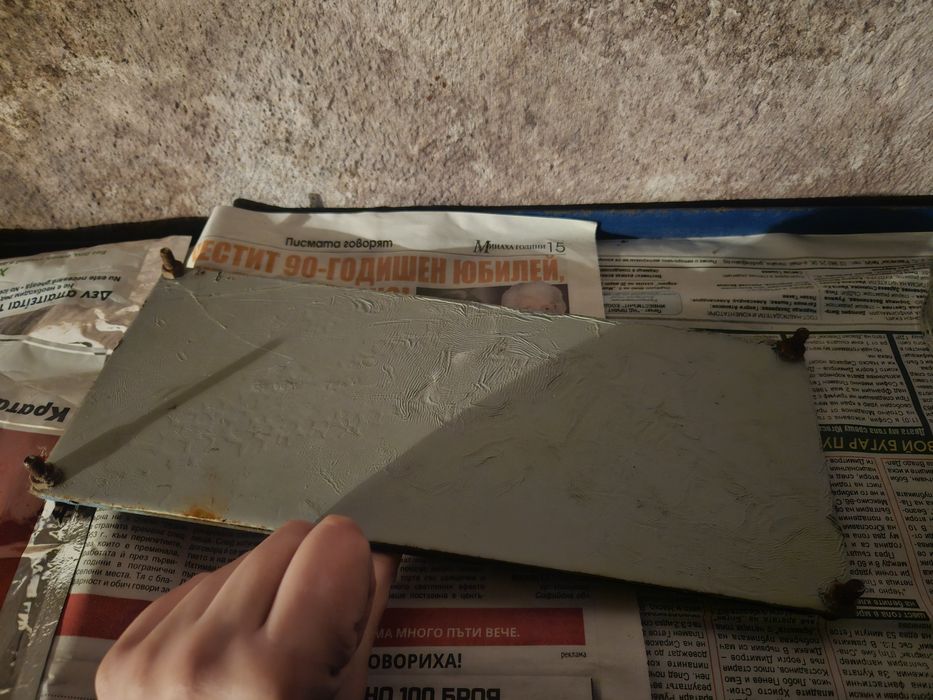 Масивна Соц табела Зло Куче