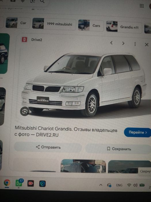 Спойлер на автомобиль.