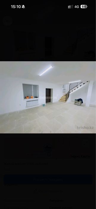 Продам дом с комерческим зданием