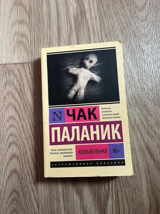 Книги продам в отличном состоянии