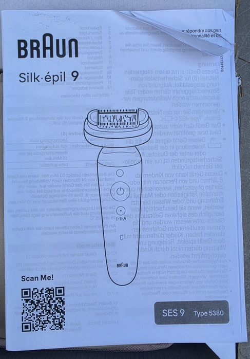 Епилато Braun Silk.epul 9