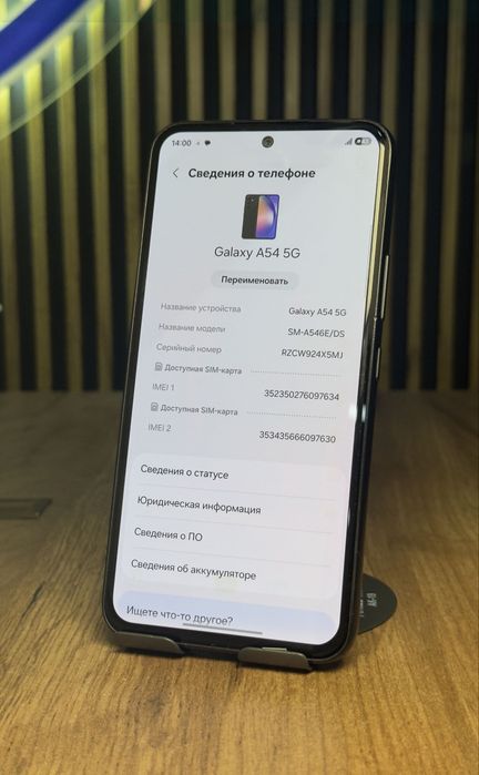 Samsung A54 продам