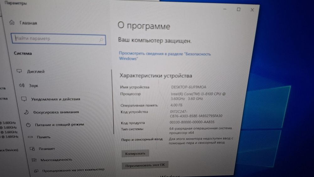 Системный блок core