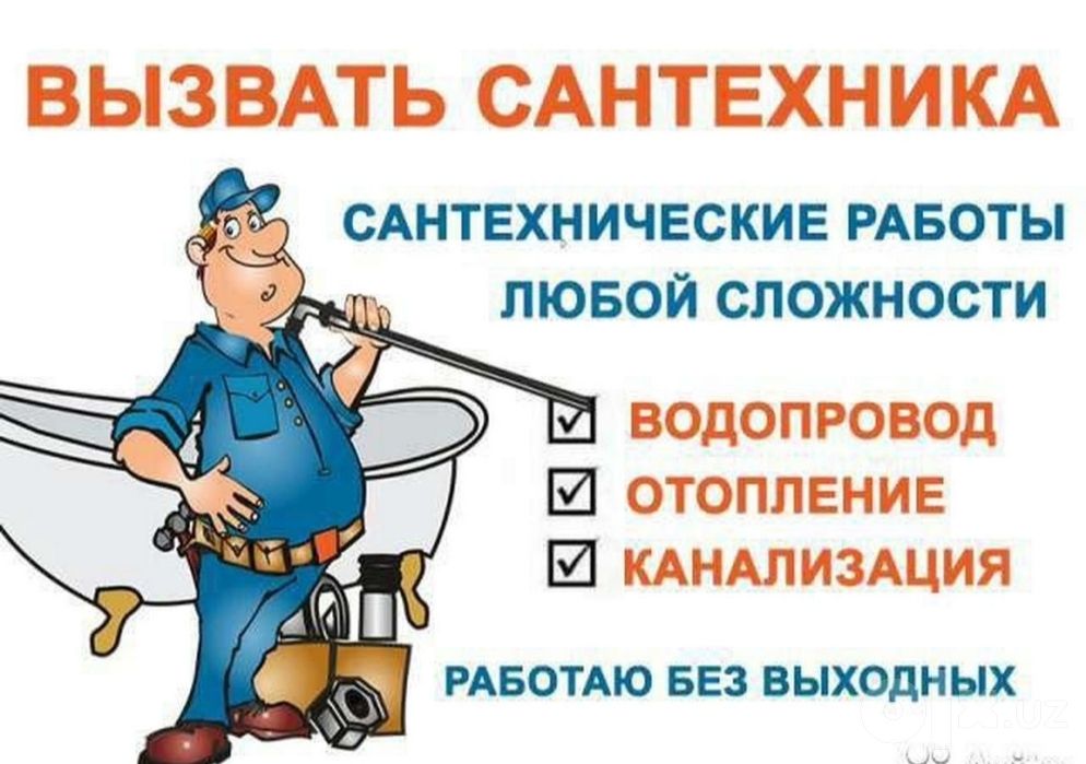 Santexnik usta kanalizatsiya tozalash xizmatlar xam mavjud aparat bn