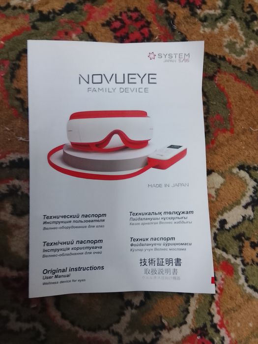 Novueye System Japan