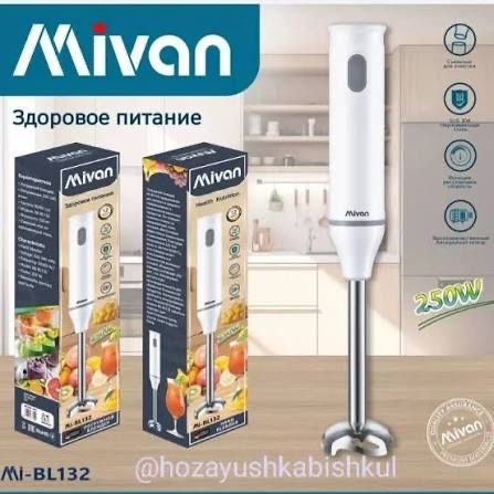 Блендер , сокони , миван , блендер для кухни