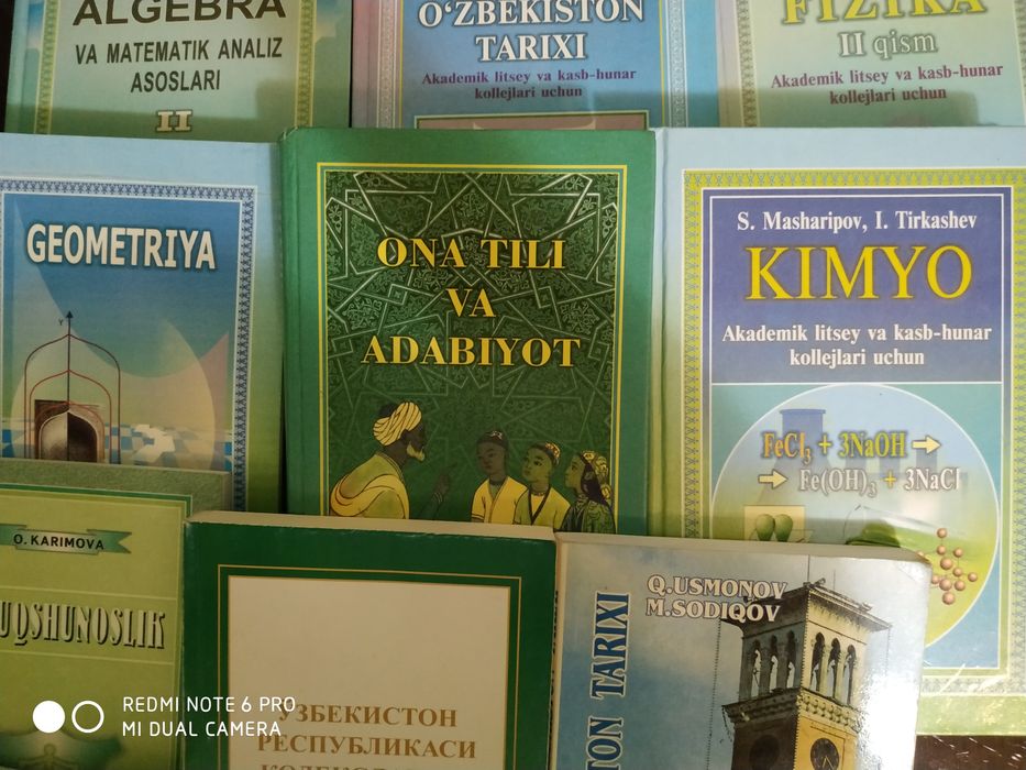 Укув китоблари..