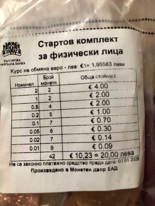 Непрегъвани банкноти лева НРБългария 1951 г UNC