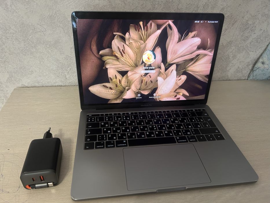 Macbook Pro 2017