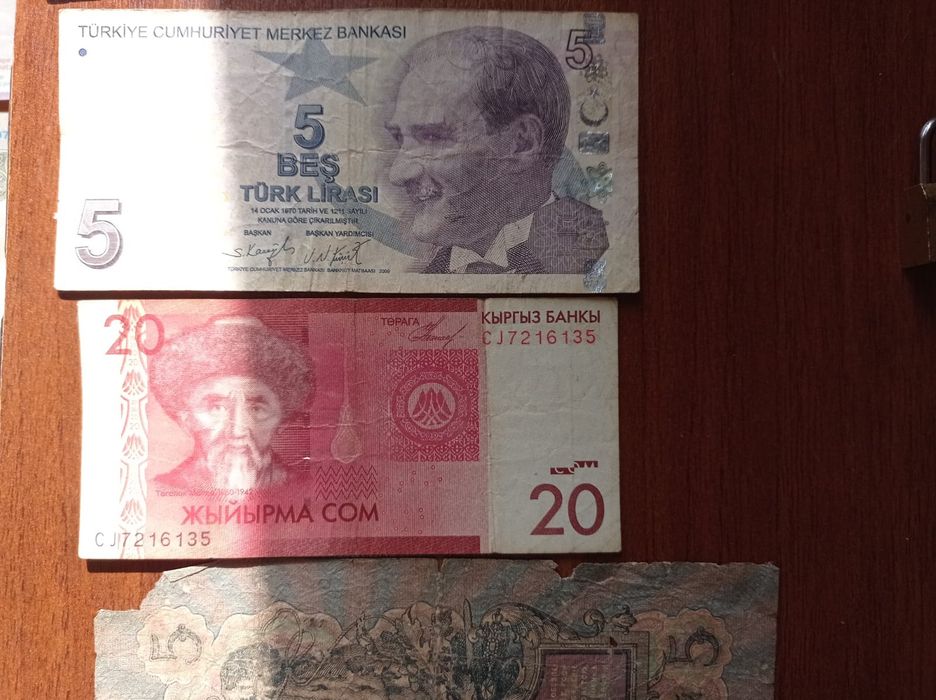 Продам монеты купюры старые