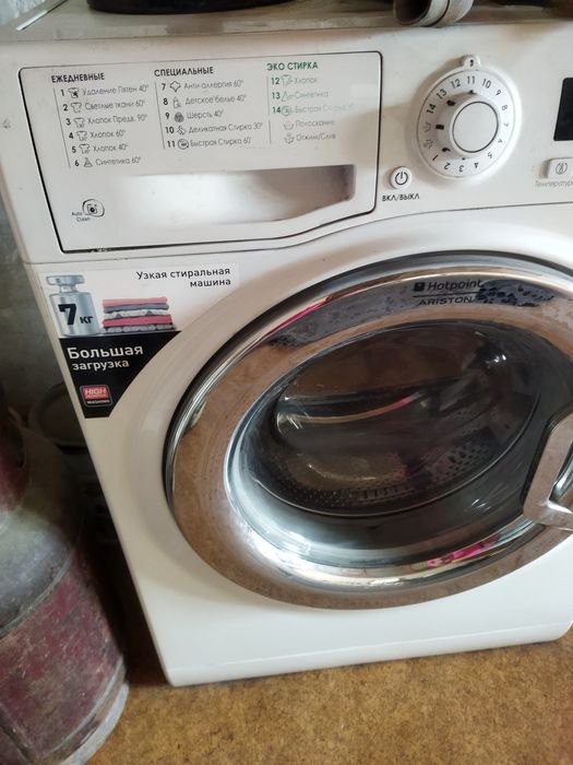 Продам стиральную машину