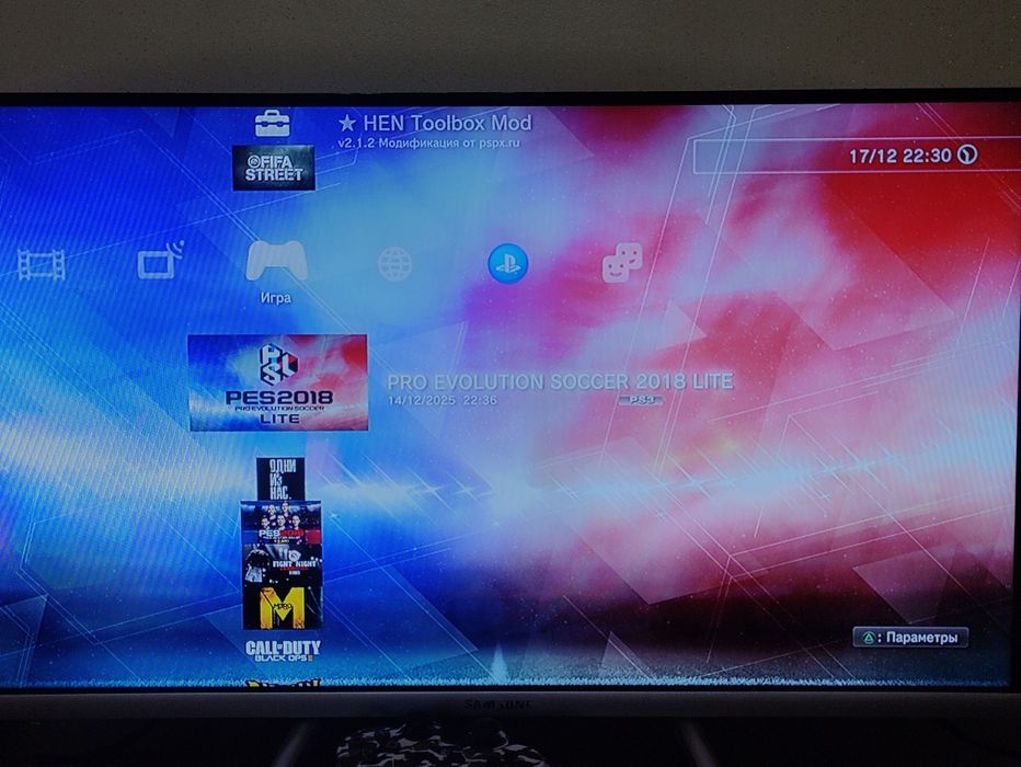 Playstation 3 slim
