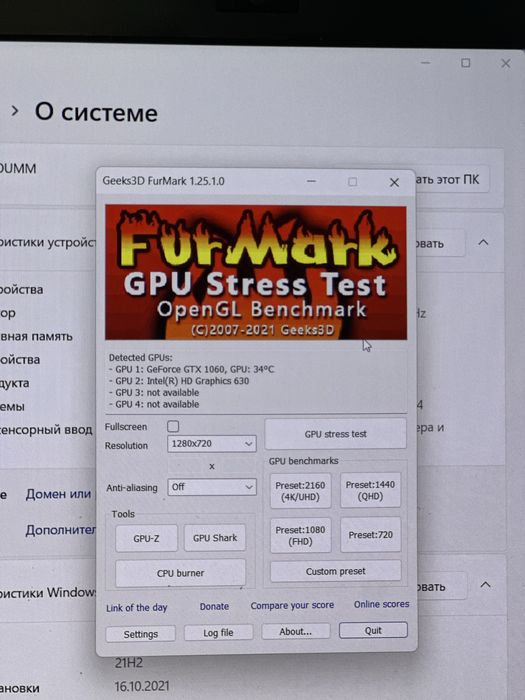 Игровой ноутбук msi core i7