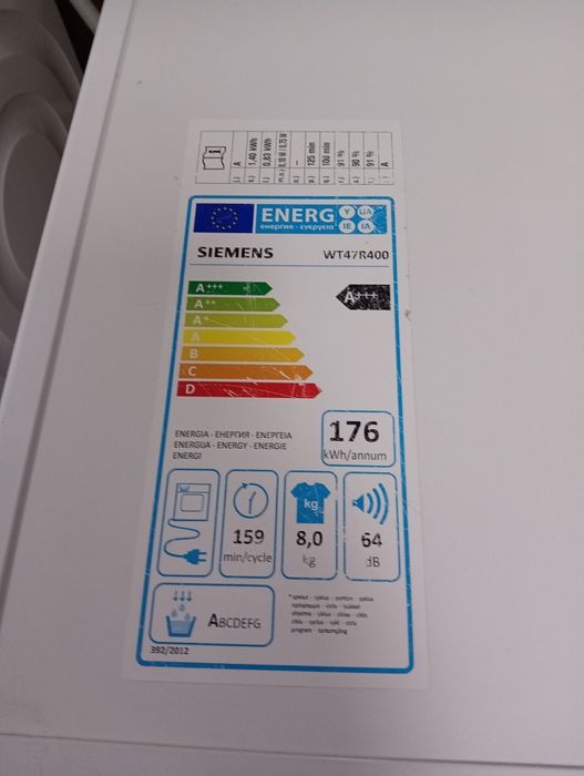 Уникална сушилня с термопомпа Сименс Siemens IQ 500 A+++ 8кг 2 години
