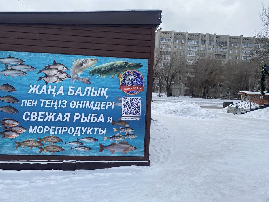 Действующий бизнесс