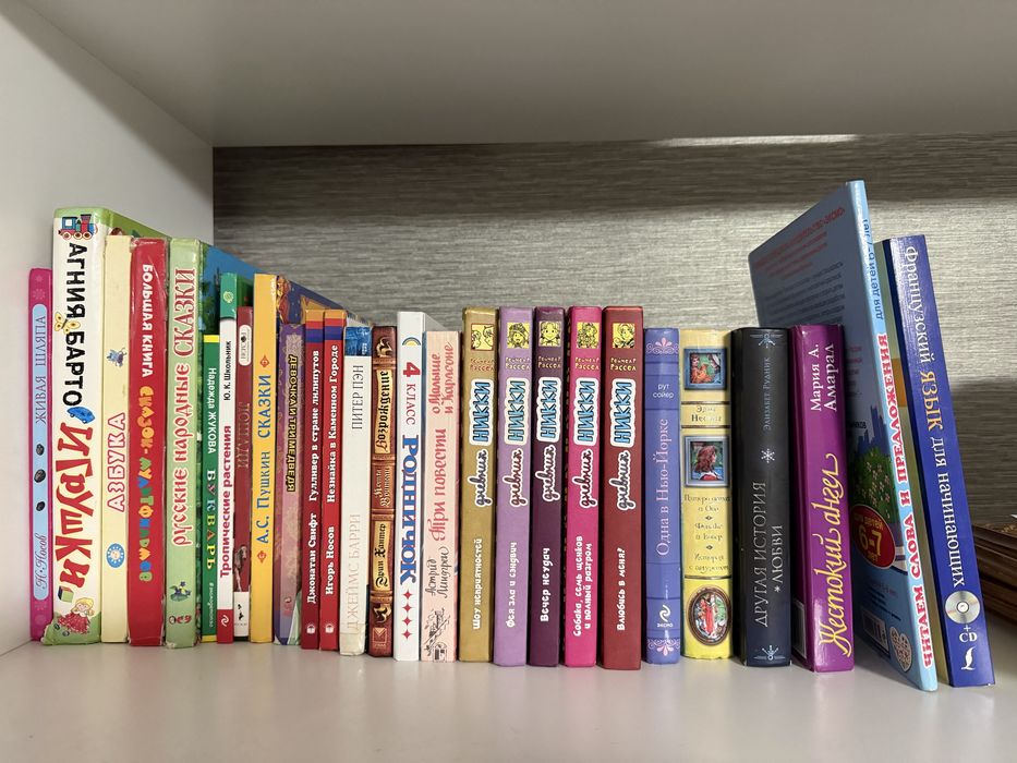 Детская литература