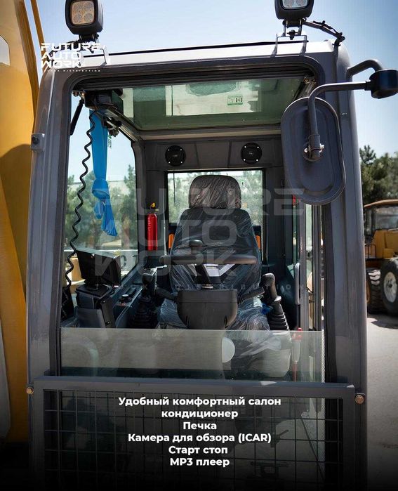 G‘ildirakli Lovol FP90W 0.3 m³