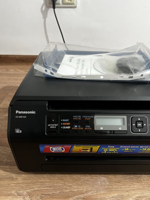 Принтер 4 в 1 Panasonic KX-MB1520