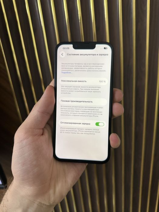 Iphone 13 128 Айфон 13 128